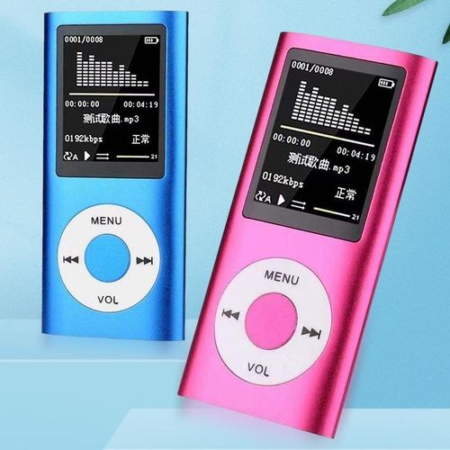 1.8 inch Metal MP4 Player With Earphone+Cable