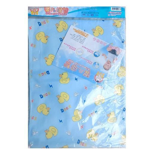 Large Urine Mat - Blue Multiple Designs