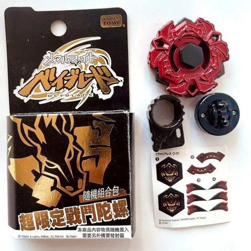 Tomy Beyblade Metal Fight Limited Japanese Version Of The
