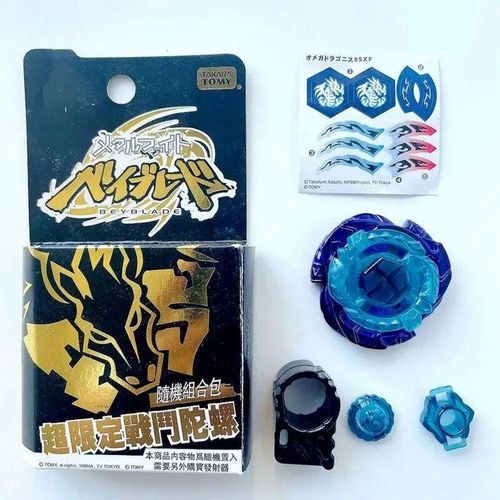 Tomy Beyblade Metal Fight Limited Japanese Version Of The