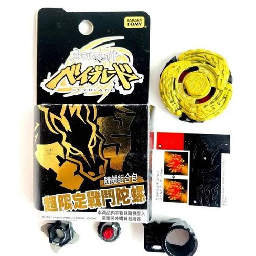 Tomy Beyblade Metal Fight Limited Japanese Version Of The