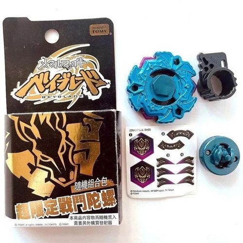 Tomy Beyblade Metal Fight Limited Japanese Version Of The