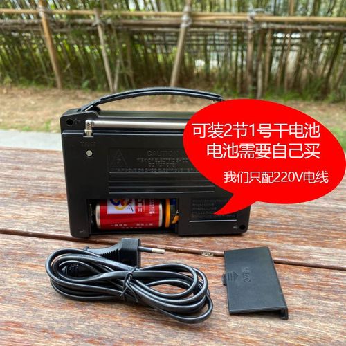 Old style radio for the elderly, DSP multi band FM/AM/SW high volume speaker plugged in