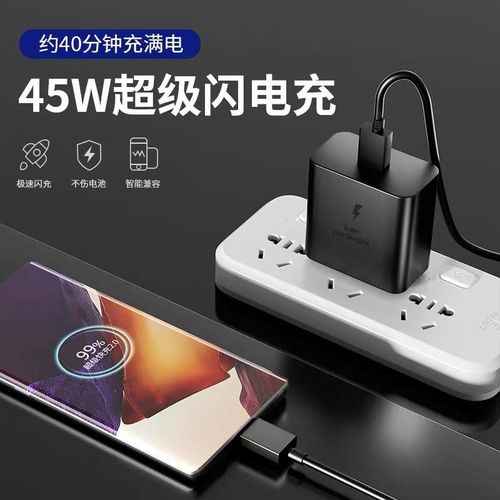 Dual Type-c25W45W Data Cable for Samsung S10s20 Mobile Phone Dual C Fast Charge Data Cable