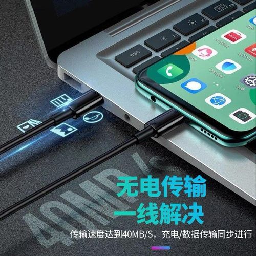 Dual Type-c25W45W Data Cable for Samsung S10s20 Mobile Phone Dual C Fast Charge Data Cable
