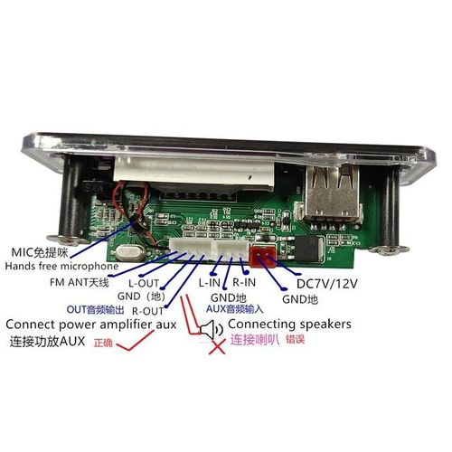 New Product Promotion 12v Tws Decoder Spectrum Display Intelligent 5.2bt Recording Module Recording Mp3 Decoding Board