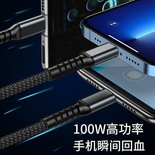 New 100W Transparent Median Brown Luminous Three-in-One Data Cable Super Fast Charge Woven Three-in-One Data Cable