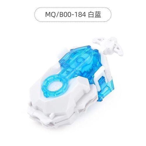 Beyblade Burst Db B-184 Custom Right And Left Bay Launcher