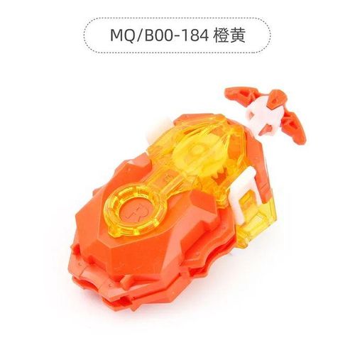 Beyblade Burst Db B-184 Custom Right And Left Bay Launcher