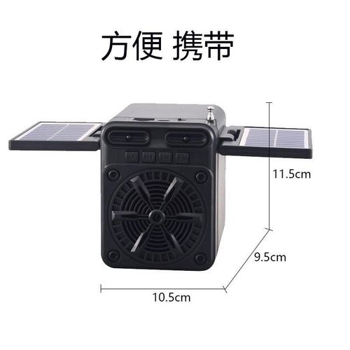 X9 Solar Emergency Charging FM Radio Multi-Function Bluetooth Speaker Card USB Port Charging