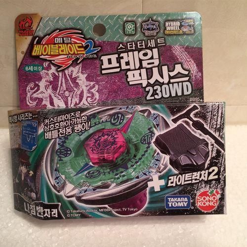 Takara Tomy Japanese Beyblade Bb119 Death Quetzalcoatl