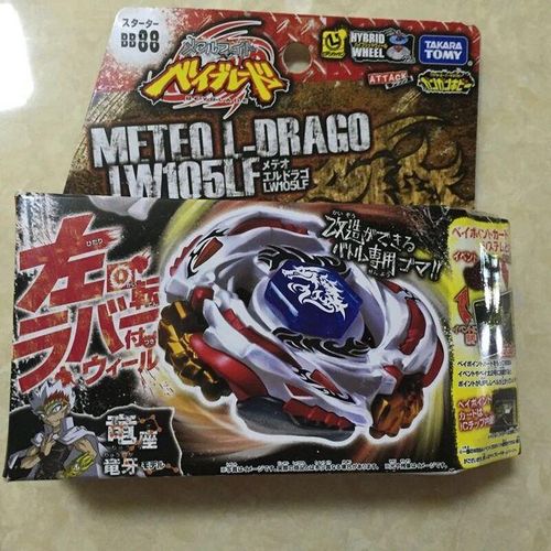 Takara Tomy Japanese Beyblade Bb119 Death Quetzalcoatl