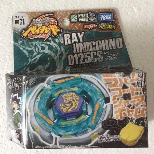 Takara Tomy Japanese Beyblade Bb119 Death Quetzalcoatl