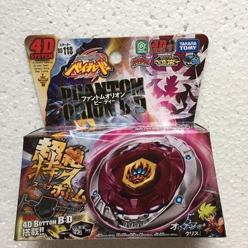 Takara Tomy Japanese Beyblade Bb119 Death Quetzalcoatl