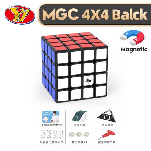 YJ MGC 4x4 M Magnetic Magic Speed Cube Stickerless Professional Fidget Toys MGC 4 M Cubo Magico Puzzle MGC4