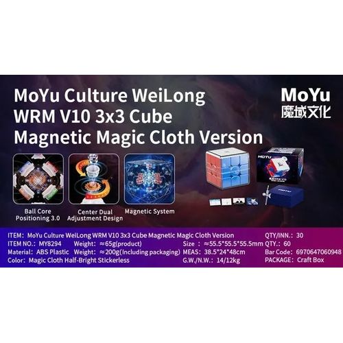 NEW MoYu Wei WRM V10 3x3 Core Magnetic Maglev Cube Puzzle Professional Educational Speed Cube WRM V10 Cubo Magico Toys Gifts