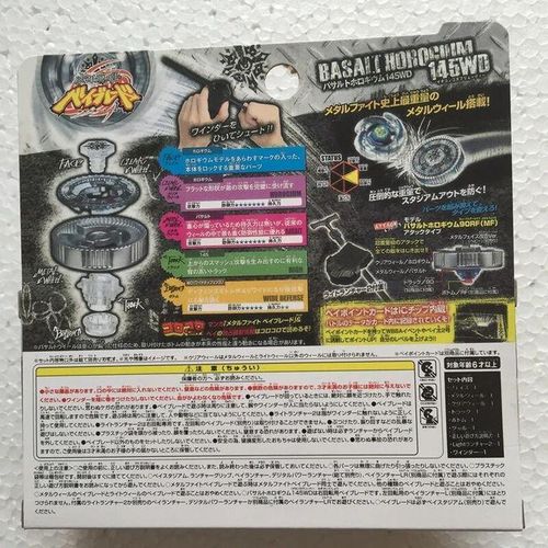Takara Tomy Japanese Beyblade Bb104 145wd Basalt Horogium