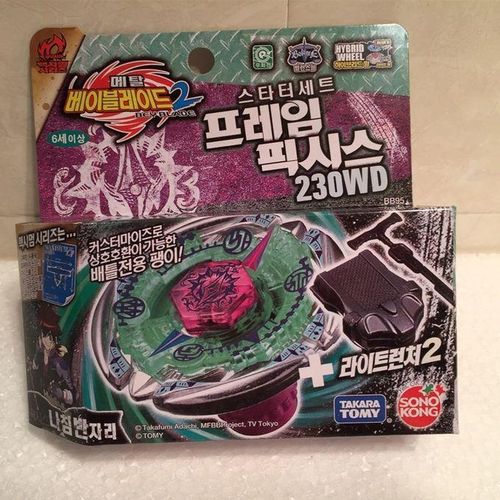 Takara Tomy Beyblade Spinning Toys Bb28 Bb43 Bb47 Bb70 Bb88