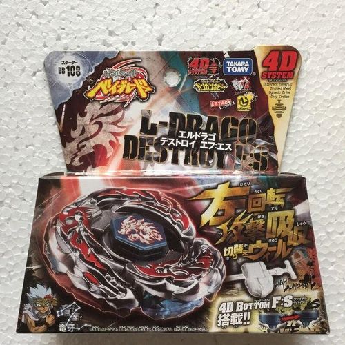 Takara Tomy Beyblade Spinning Toys Bb28 Bb43 Bb47 Bb70 Bb88