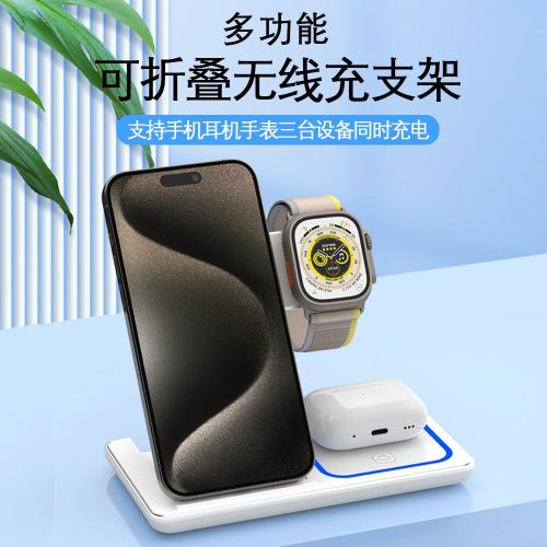 Wireless Charger 3 in 1, 15W Fast Charging Station for Apple Watch 9/8/Ultra 2/Ultra/SE/7/6/5/4/3/2, for AirPods 3/2/Pro/Pro 2, for iPhone 15/14/13 /Plus/Pro/Pro Max/12/11/X/Xr/XS/8 (White)