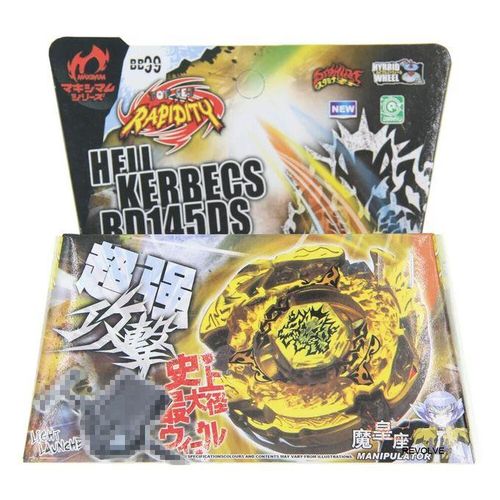 B-X Toupie Burst Beyblade Big Bang Pegasus Genuine Rare
