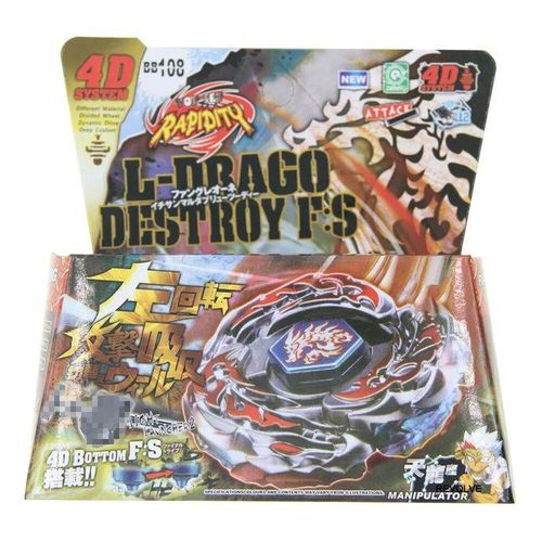 B-X Toupie Burst Beyblade Big Bang Pegasus Genuine Rare