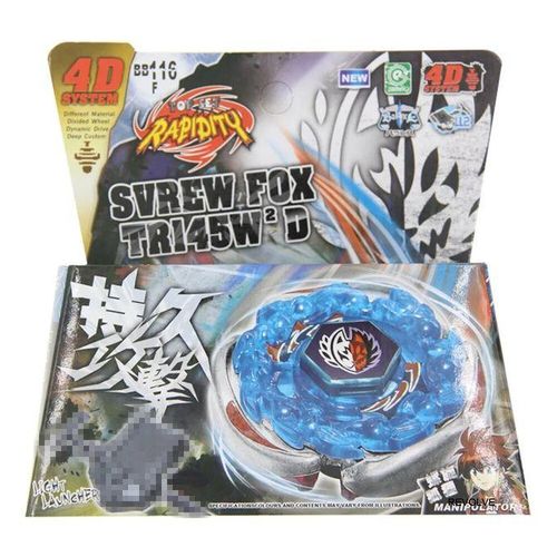 B-X Toupie Burst Beyblade Big Bang Pegasus Genuine Rare