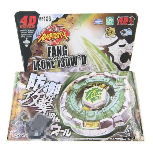 B-X Toupie Burst Beyblade Big Bang Pegasus Genuine Rare