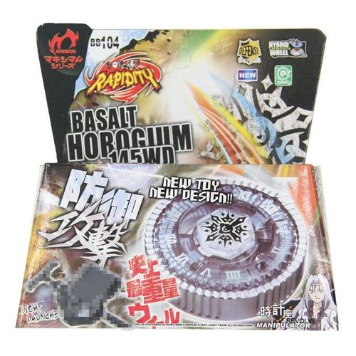 B-X Toupie Burst Beyblade Big Bang Pegasus Genuine Rare