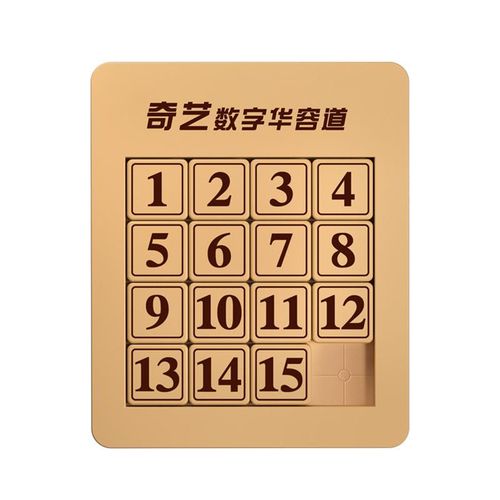 Qiyi Klotski 3x3x3 4x4 5x5x5 Number Sliding Game Magic Cube Magnetic Puzzle Toys For Family Playing Wooden Color Number Sliding