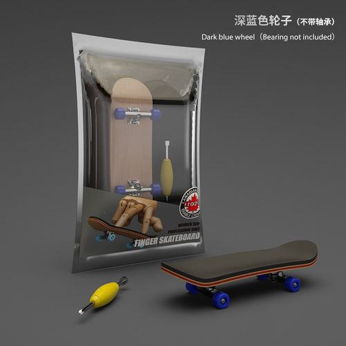 Domestic Professional Finger Skateboard Five-layer Maple