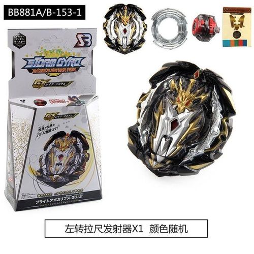 B-X Toupie Burst Beyblade Prime Apocalypse Rise Gt Gatinko