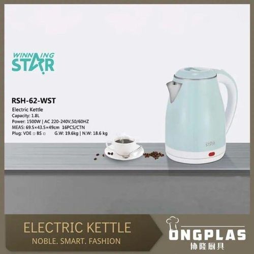 Winningstar 1.8 Litre Quick Boiling Double Layer Electric Kettle- Multicolour
