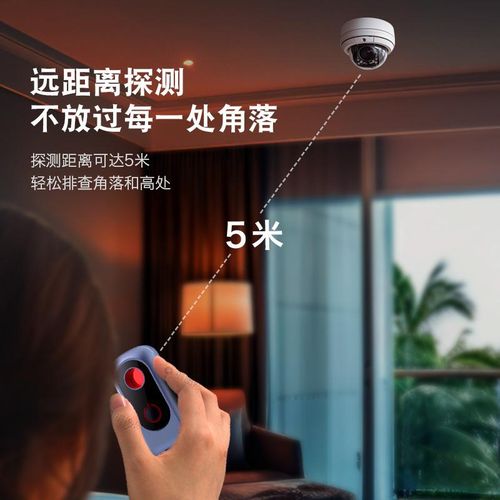 Hotel Infrared Search Camera Anti-Theft Smart Alarm Search Artifact Anti-Peeping Multifunction Detector