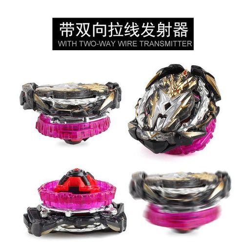 Prime Apocalypse Bayblade B-153 BOOSTER 01Toupie Bayblade Bursts Metal Fusion God Bey Blade Blades Toy-B140