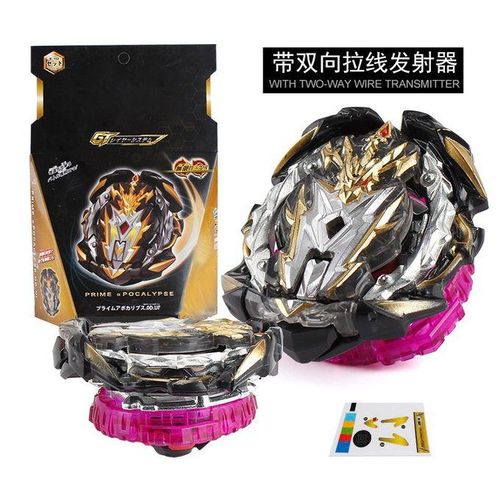 Prime Apocalypse Bayblade B-153 BOOSTER 01Toupie Bayblade Bursts Metal Fusion God Bey Blade Blades Toy-B140