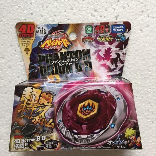 Tomy Japanese Beyblade BB108 BB105 BB88 BB43 BB70 BB118 BB122 BBG26 BB28 BB80 BB99 All Model With Launcher-BB118