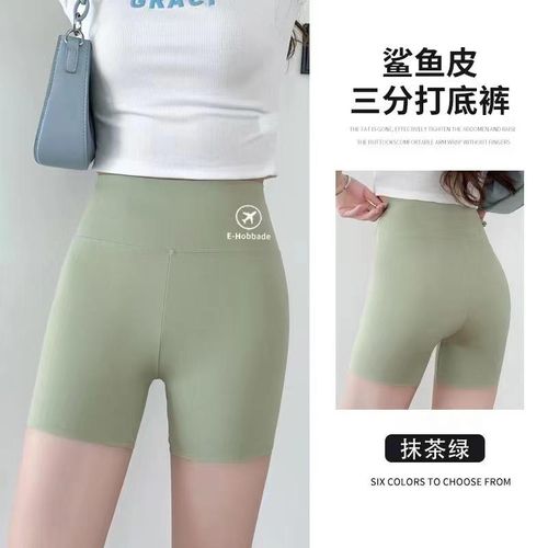Three Shark Safety Pants, Waist Cinching And Hip Lifting, Anti Glare Shorts, Ice Silk Leggings,