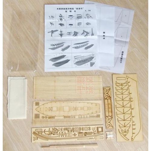 NIDALE model Hobby model kits Sacle 1/70 Classic Baltiomore Schooner sailboat New Port 1830 sail boat wooden Model