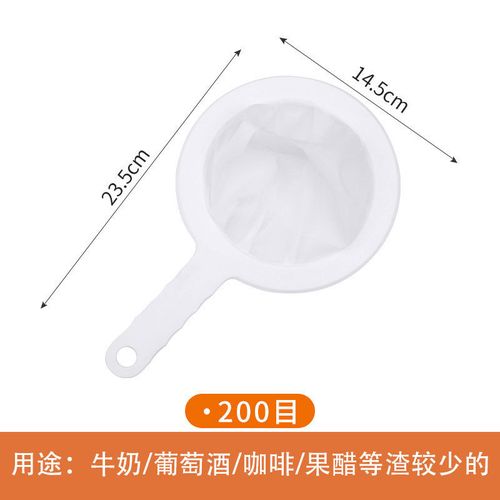 Household Soy Milk Filter Baby Food Supplement Juice