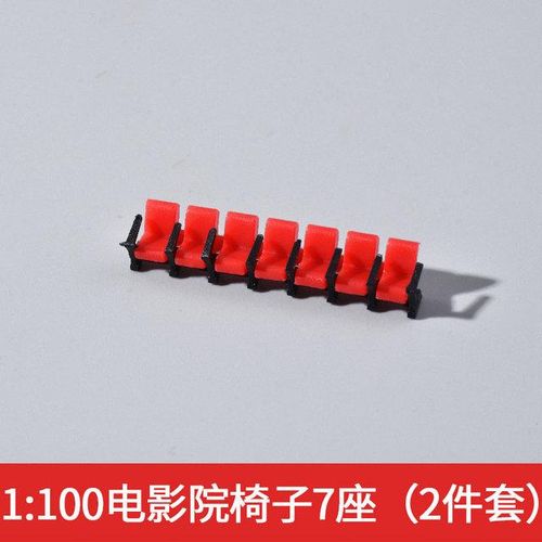 14pcs Cinema Armchair Theater Chair Plastic Chair 1/50 1/75 1/100 scale Miniature City Building Scenery Assembly Model Craft