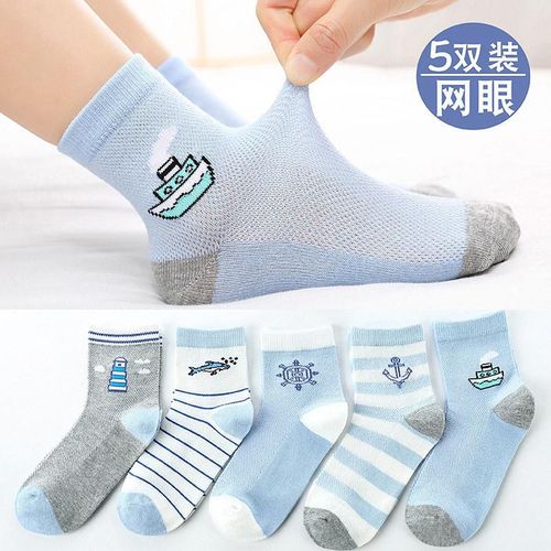 Boys' Socks 5 Pairs One Suit Comfortable Breathable Thin Children's Socks