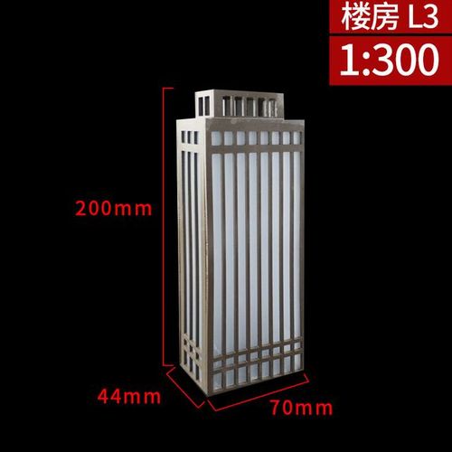 Scale 1:300 Miniature Building House Model Diy Sand Table Scene Layout Materials Kid Toys