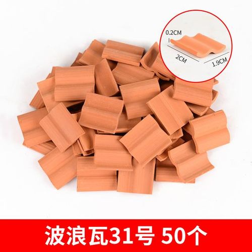 50pcs Miniature Construction Brick Dollhouse Roof Tile Clay Brick Model Building Kits Tiny House Scenery Architecture