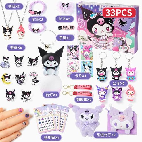 33pc Sanrio Cute Cartoon Kuromi Cave Happy Surprise Blind Box Handmade Doll Party Lovely Girl Toy Set Children's Birthday