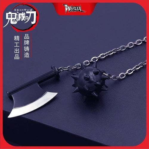 Demon Slayer The Stone Hashira Gyomei Himejima Nichirin Anime Peripheral Katana Keychain Christmas