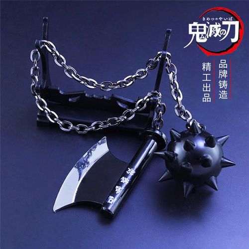 Demon Slayer The Stone Hashira Gyomei Himejima Nichirin Anime Peripheral Katana Keychain Christmas