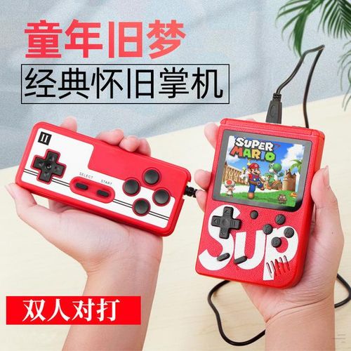 SUP handheld game console 400 in 1 doubles nostalgic handheld console retro mini children's toy game console