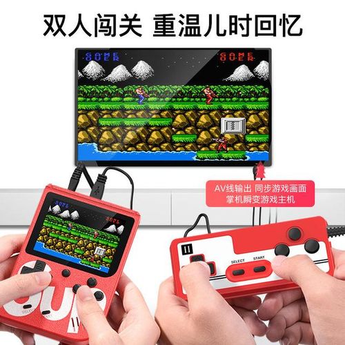SUP handheld game console 400 in 1 doubles nostalgic handheld console retro mini children's toy game console