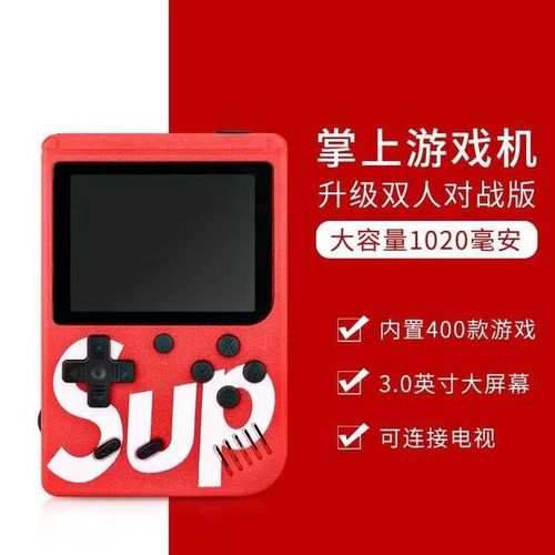 SUP handheld game console 400 in 1 doubles nostalgic handheld console retro mini children's toy game console
